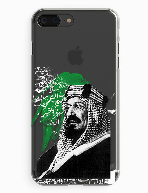 Ibn Saud