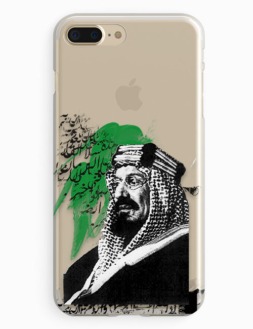 King Abdulaziz