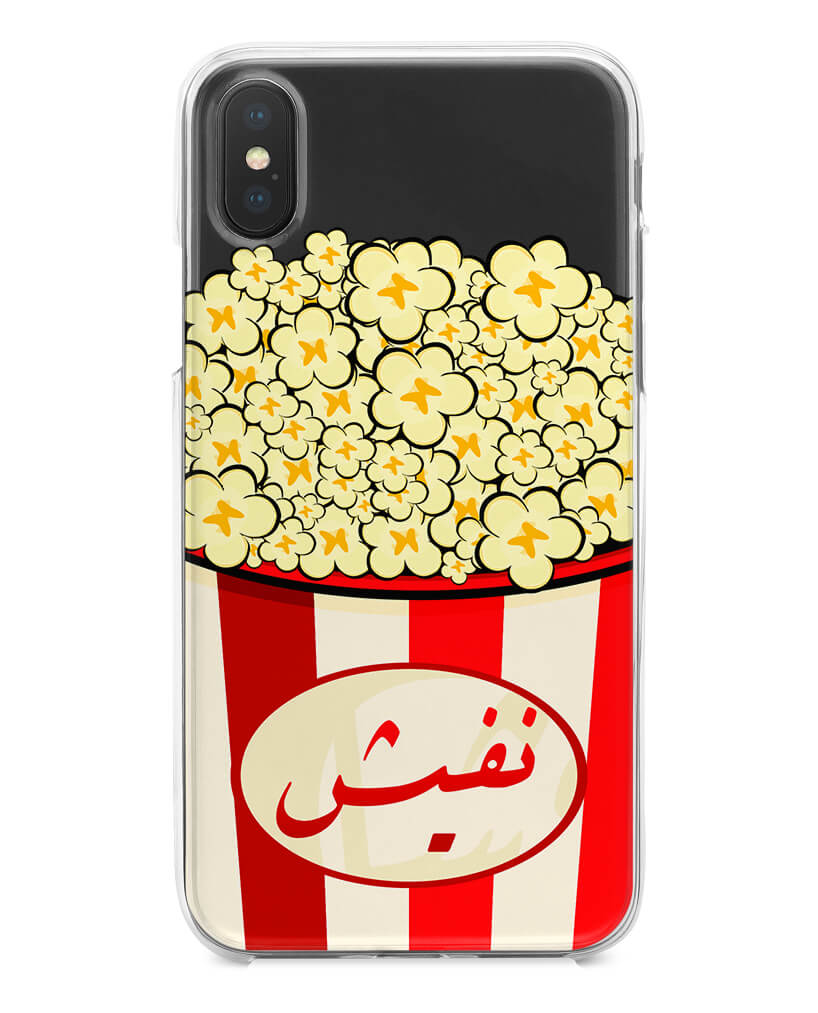 Popcorn | نفيش